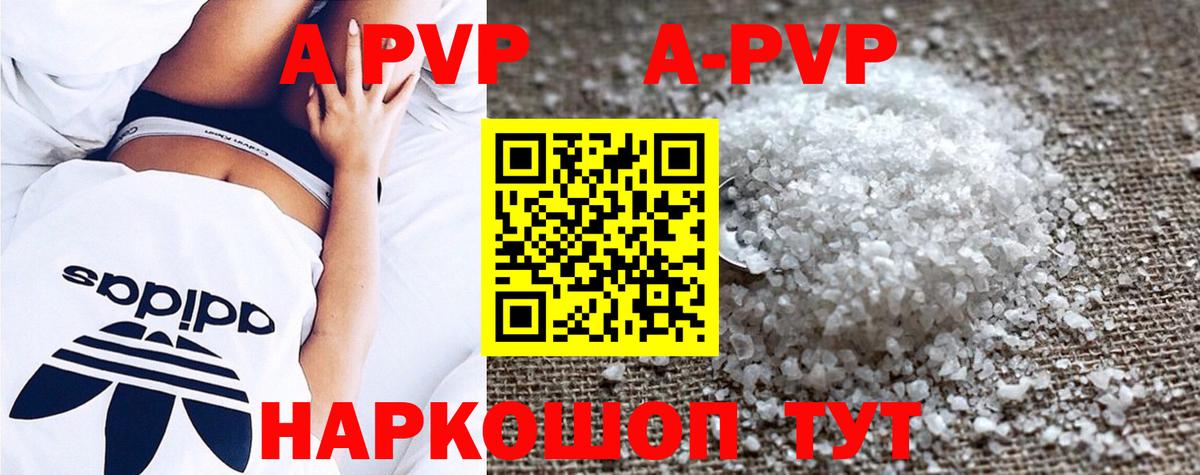 APVP СК Мытищи