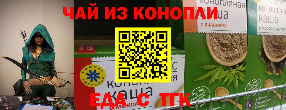 Мытищи  Canna-Cookies марихуана  Вход с VPN 