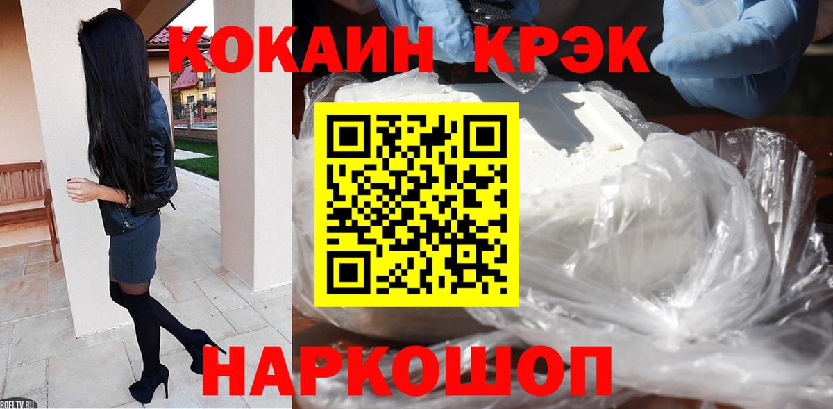 КОКАИН Columbia Мытищи