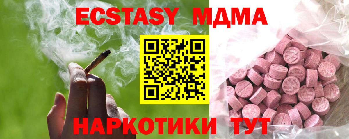 ЭКСТАЗИ круглые Мытищи
