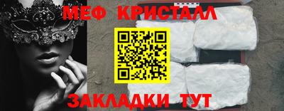 гидра Гатчина