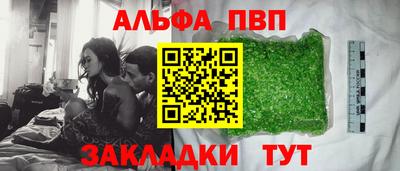 гашишное масло Гагарин