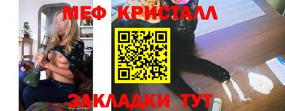 гидра Гатчина