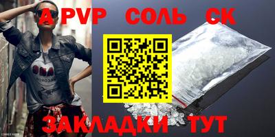 гидра Гатчина