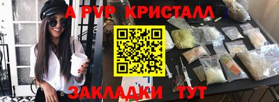 гашишное масло Гагарин