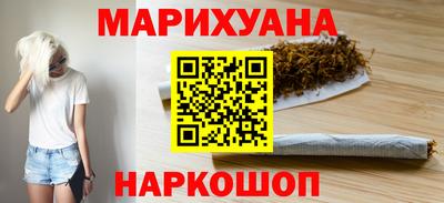 гашишное масло Гагарин