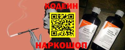 гидра Гатчина