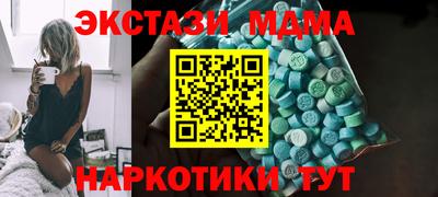гашишное масло Гагарин