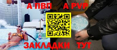 гидра Гатчина