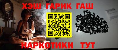 гашишное масло Гагарин