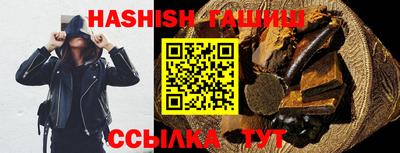 гашишное масло Гагарин