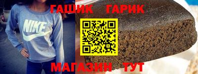 гидра Гатчина
