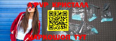 гидра Гатчина