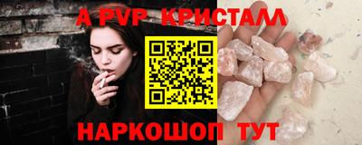 гидра Гатчина