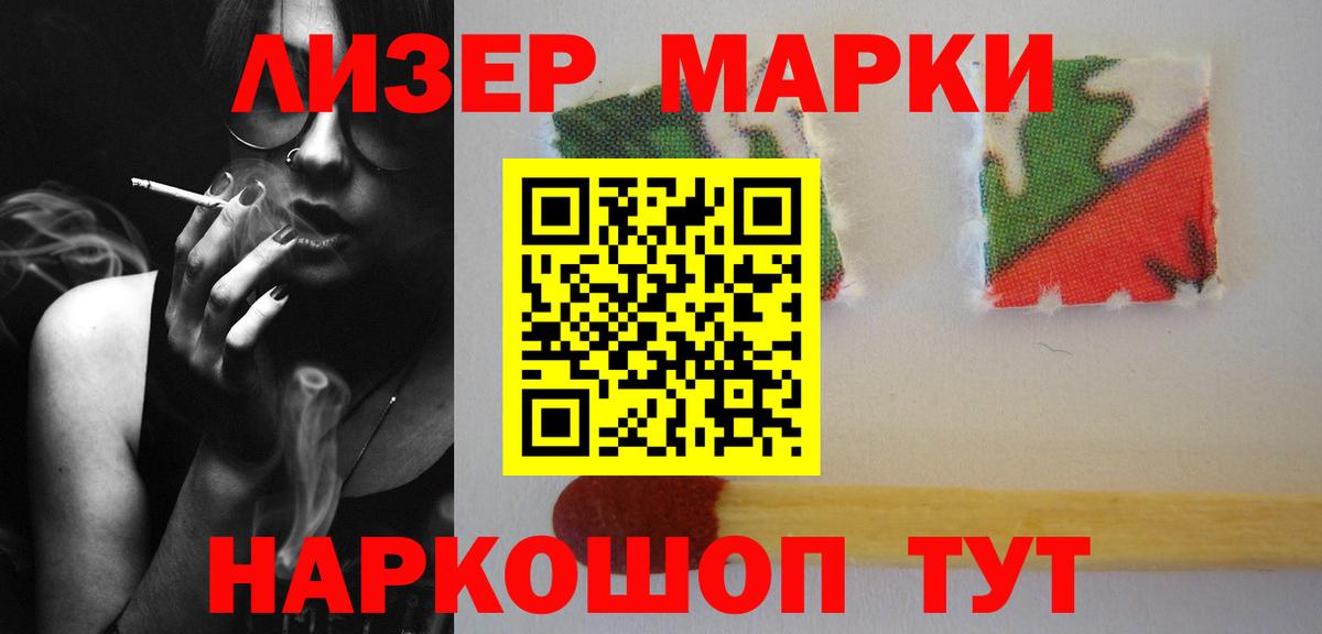 Мытищи  Лсд 25 экстази ecstasy  Вход с VPN  ЛСД экстази кислота 