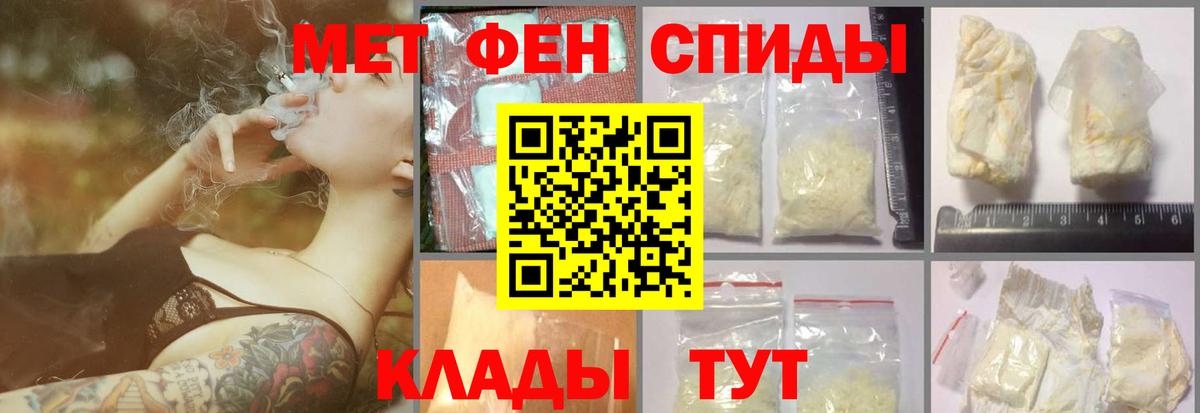 Первитин пудра  Первитин пудра  Вход с VPN  Мытищи 
