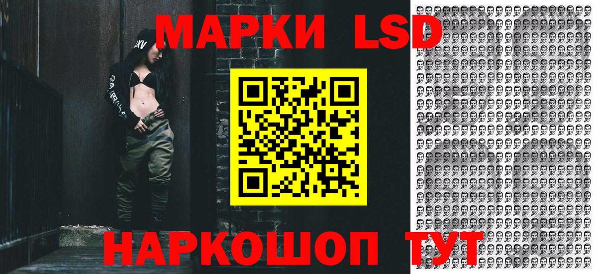 Наркотические марки 1,5мг  Вход с VPN  Мытищи 